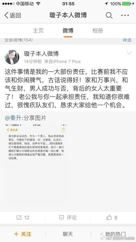 第12分钟，比塞克右路禁区下底倒三角给到迪马尔科门前的推射太正被门将扑出。